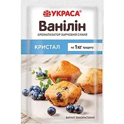 Ванілін Чемпіон 1,5г Кристал