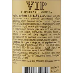 Горілка Wild Duck Vip 40% 0.7 л - мініатюра 6