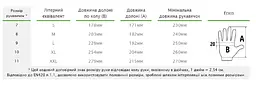 Рукавички захисні Bradas WINTER FOX LITE латекс розмір 10 RWWFL10 - мініатюра 3