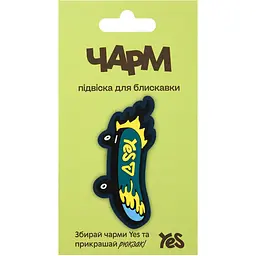 Підвіска для блискавки Yes CHP-2-25 Skate (709022)