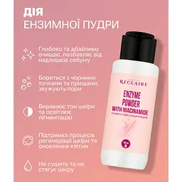 Ензимна пудра з ніацинамідом для обличчя і тіла Reclaire cosmetics 40 г - мініатюра 3
