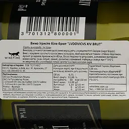Ігристе вино Lvdovicvs XIV Brut, біле, брют, 0.75 л - мініатюра 3