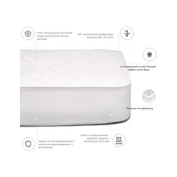 Наматрацник MirSon Natural Line Стандарт Bamboo Aloe Vera 970 80x200 см (2200000835383) - мініатюра 3