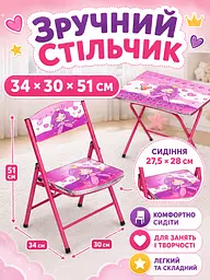 Дитячий складаний столик зі стільчиком Принцеса 60×40 см фіолетовий для занять та ігор (49675938) - мініатюра 7