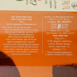 Віскі Glen Turner Rum Cask Finish, у подарунковій упаковці, 40%, 0,7 л - мініатюра 5