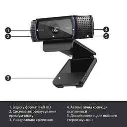 Веб-камера Logitech C920 HD Pro (960-001055) з мікрофоном - мініатюра 2