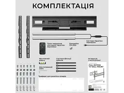 Настінне кріплення Kivi AlumiGlow TV Mount - мініатюра 11