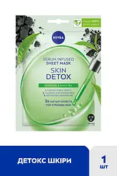 Тканинна маска NIVEA Детокс шкіри збагачена сироваткою 1 шт - мініатюра 2
