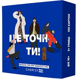 Настільна гра Memo Games Це точно ти! (укр.) (0032)