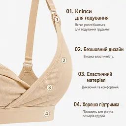 Бюстгальтер-топ безшовний для вагітних і мам, які годують, із кліпсами та знімними вкладками розмір L Mothercare 4146 бежевий - мініатюра 4