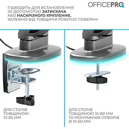 Кріплення для монітора OfficePro настільне (MA902G) - мініатюра 10