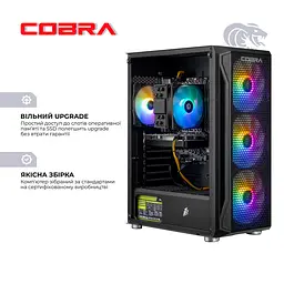 Персональний комп'ютер COBRA Advanced (95F.32.S5.96XT.25073) - мініатюра 6