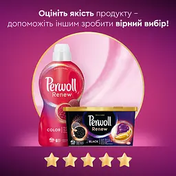 Засіб для делікатного прання Perwoll Renew, для щоденного прання, 3740 мл - мініатюра 5