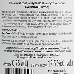 Вино Bistrot Merlot Cabernet, 13%, 0,75 л (795862) - мініатюра 6