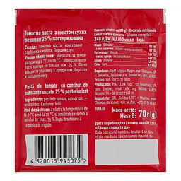 Паста томатна Руна 25% 70 г (570419) - мініатюра 2