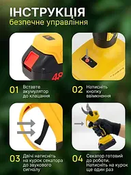 Акумуляторний садовий секатор 48 В з LED-дисплеєм, 2 акумулятори (49675831) - мініатюра 3