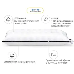 Подушка MirSon ортопедична Premium антиаллергенная 50x70 см (2200000008558) - мініатюра 5