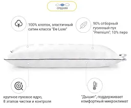 Подушка пухова MirSon Extra Premium Royal №3050 середня 50х50 см біла (2200003278828) - мініатюра 4