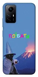 Чохол Demsky Байдуже для Xiaomi Redmi Note 12S