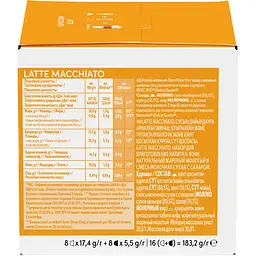 Уцінка. Кава в капсулах NESCAFE Dolce Gusto Latte Macchiato 16 шт. 183.2 г - мініатюра 3