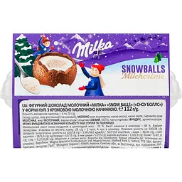 Шоколад молочний Milka Snow Balls з кремовою молочною начинкою 4 шт. х 28 г - мініатюра 2