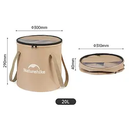 Складане відро для води з ЕВА Naturehike CNK2350CF010, 20 л, бежевий - мініатюра 2