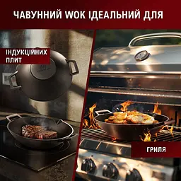 Набір Gusskoenig ВОК Сковорода 35 см, книга рецептів, жаростійкі рукавички та очищувач (170189) - мініатюра 2