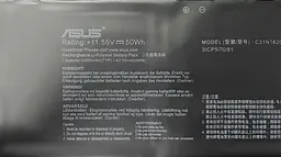 Акумулятор для ноутбука Asus ZenBook UX430, UX430UA, UX430UN, UX430UQ, U4100U, U4100UQ (C31N1620 +11.55V 50Wh) - мініатюра 3