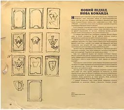 Cвіт гри Hearthstone. Артбук - мініатюра 2