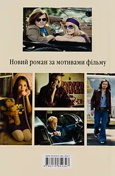 Одного разу в Голлівуді — Квентін Тарантіно | А-БА-БА-ГА-ЛА-МА-ГА, книга українською, нова, тверда - мініатюра 4