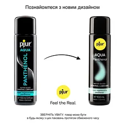 Лубрикант Pjur Aqua Panthenol - на водній основі з пантенолом, 100 мл - мініатюра 3
