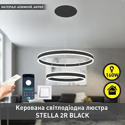 Смарт люстра керована світлодіодна підвісна STELLA 2R 160 Вт 600x1200 мм Чорна ESLLSE - мініатюра 2