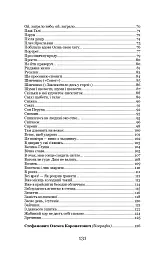 Різдвяна казка - мініатюра 3