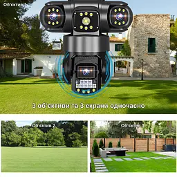 IP-камера вулична з потрійним об'єктивом XON Wi-Fi 1080P SmartCam (TCWEW23VB 3985) Чорна - мініатюра 13