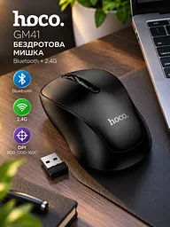 Бездротова комп'ютерна миша блютуз для роботи та ігор на батарейці HOCO GM41 Bluetooth + 2.4G DPI 800-1200-1600 мишка геймерська з оптичним сенсором USB приймач 2.4 ГГц Чорний - мініатюра 5