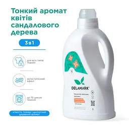 Кондиціонер-ополіскувач для білизни Delamark з ароматом квітів сандалового дерева 2 л (4820152331403) - мініатюра 5