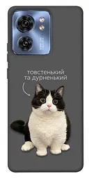 Чохол Demsky Сhubby для Motorola Edge 40