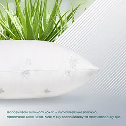 Подушка ТЕП Природа Membrana Print Aloe Vera 50х70 см біла (3-00440_00000) - мініатюра 9