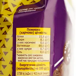 Рис Зерновита червоний 500 г - мініатюра 3