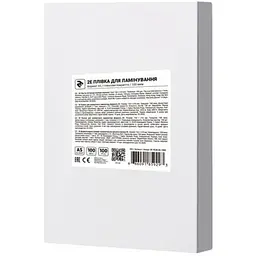 Плівка для ламінування 2E А5 125 мкн (100 шт.) (2E-FILM-A5-125G)