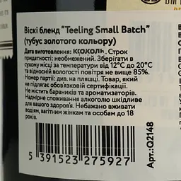 Віскі Teeling Small Batch 46% 0.7 л в тубусі - мініатюра 6