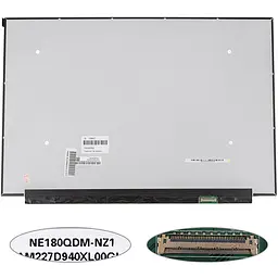Матриця 18.0" NE180QDM-NZ1 2560х1600, 40pineDP, IPS, 165Hz, LED, SLIM без планок та вушок, матова, роз'єм праворуч внизу для ноутбука
