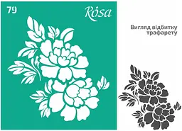 Трафарет багаторазовий самоклеючий №79 9×10см Текстури Rosa Talent