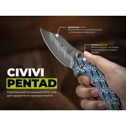 Ніж складаний туристичний Civivi Pentad (8.8 см) Damascus / Micarta синій/білий - мініатюра 12