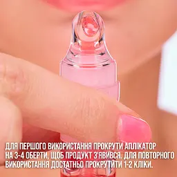 Олія-гель для губ Maybelline New York 003 Lifter Gel 6.6 мл - мініатюра 7