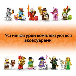 Конструктор LEGO Серія 29 (71052) - мініатюра 22
