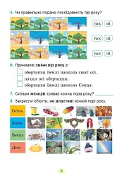 Я досліджую світ. 2 клас. Зошит для діагностувальних робіт - Світлана Тарнавська - мініатюра 3