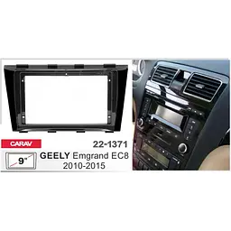 Перехідна рамка Geely Emgrand EC8 Carav 22-1371 - мініатюра 5