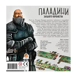 Настільна гра Lord of Boards Паладини Західного Королівства (Paladins of the West Kingdom) (LOB2115UA) - мініатюра 5