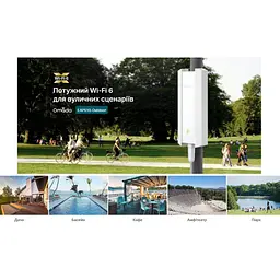 Точка доступу Wi-Fi TP-Link EAP610-OUTDOOR - мініатюра 8